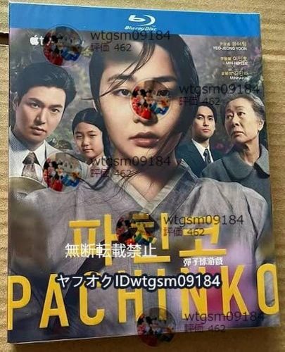 韓国ドラマ パチンコの感動的な物語