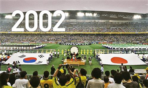 2002ワールドカップ 会場での興奮と感動