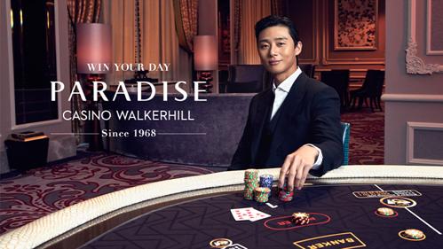 韓国のカジノで楽しむポーカーの魅力